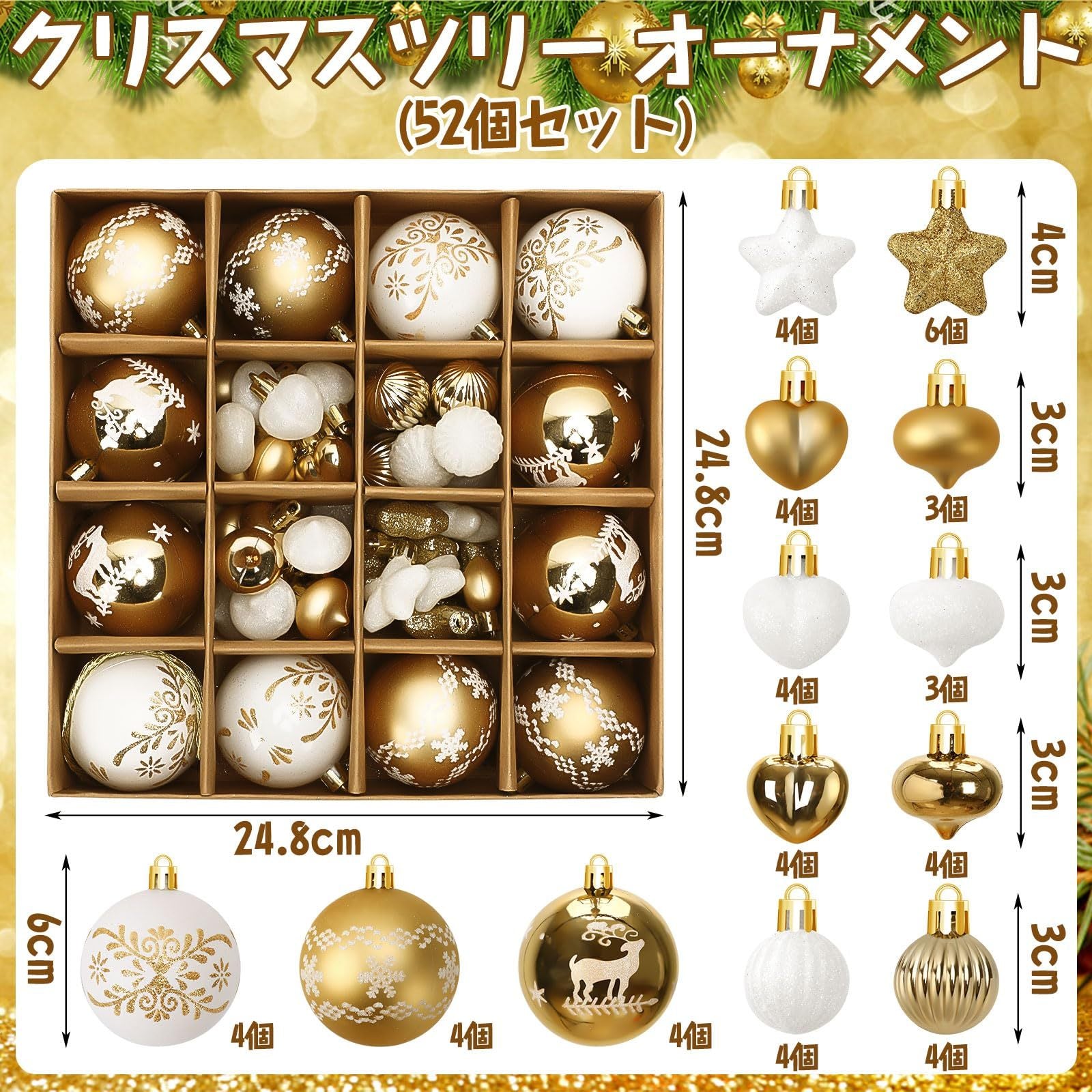 52PCS Nordic Christmas Ornaments